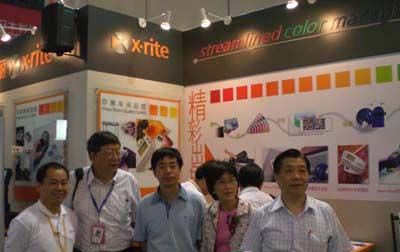 香港印藝學會代表團及武漢大學王強教授與愛色麗北方區經理于江洪先生在展臺留影