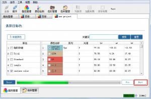 3nh云配色-美縫配色、數碼配色、建筑瓷磚涂料調色大師