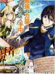 《周末观察室》综艺封面